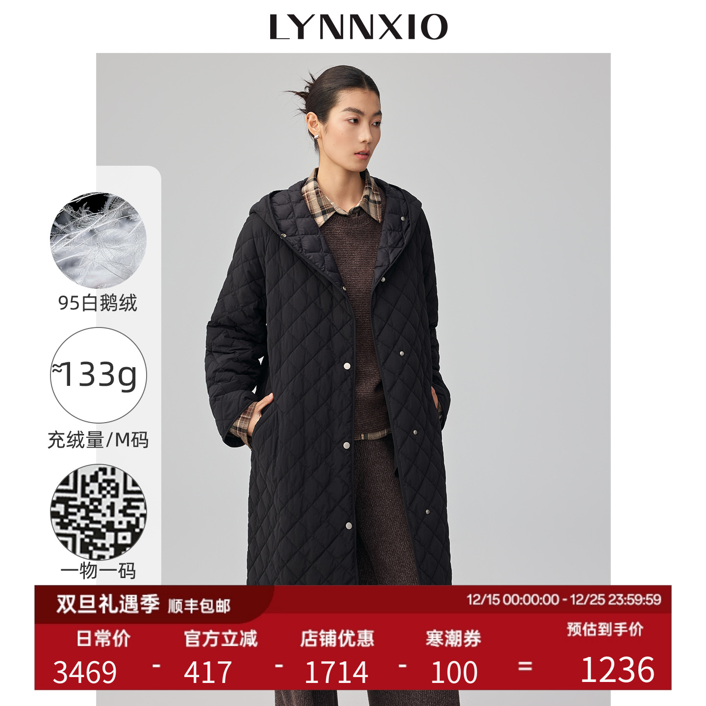 LYNNXIO轻城系列95白鹅绒大衣女