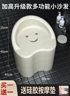 老年人洗澡专用座椅EPsP浴室小沙发孕妇沐浴防滑淋浴椅儿童坐凳子