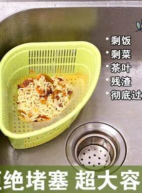 三角形厨房水槽角落转角洗水x果蔬菜沥水篮碗筷子洗菜盆塑料置物