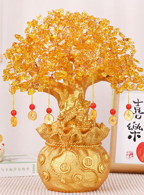 黄水晶发财树招财摇钱树摆件办公室店铺前台酒柜装饰乔迁开业礼品