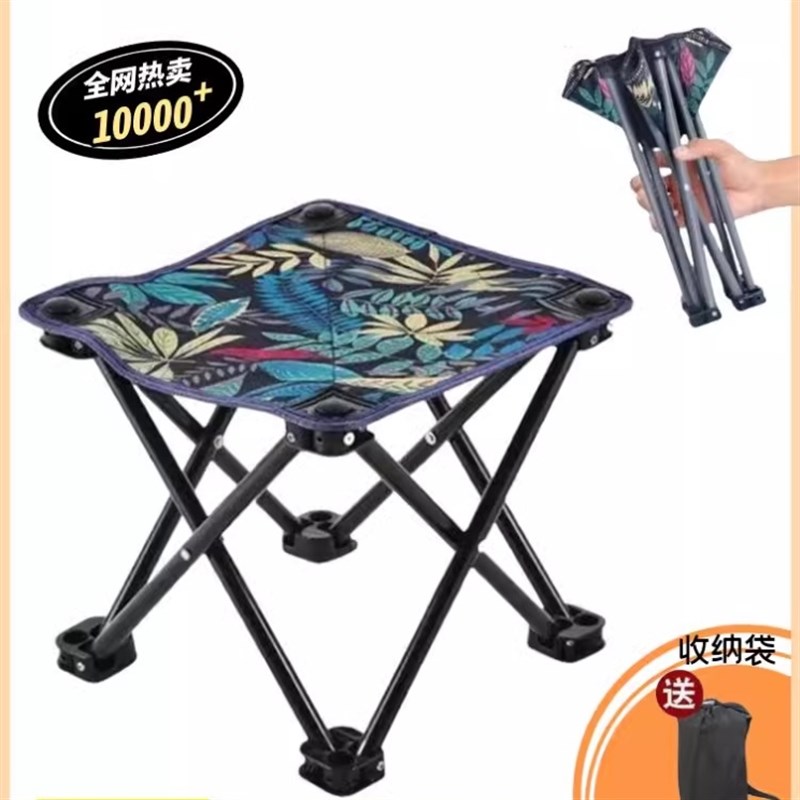 露营椅子靠背小板凳小椅子户外钓椅马扎钓鱼凳折S叠凳便捷式折叠