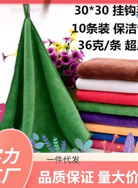 X9IG超细纤维白色毛巾q30X30挂钩吸水不掉毛厨房清洁餐厅酒店抹布