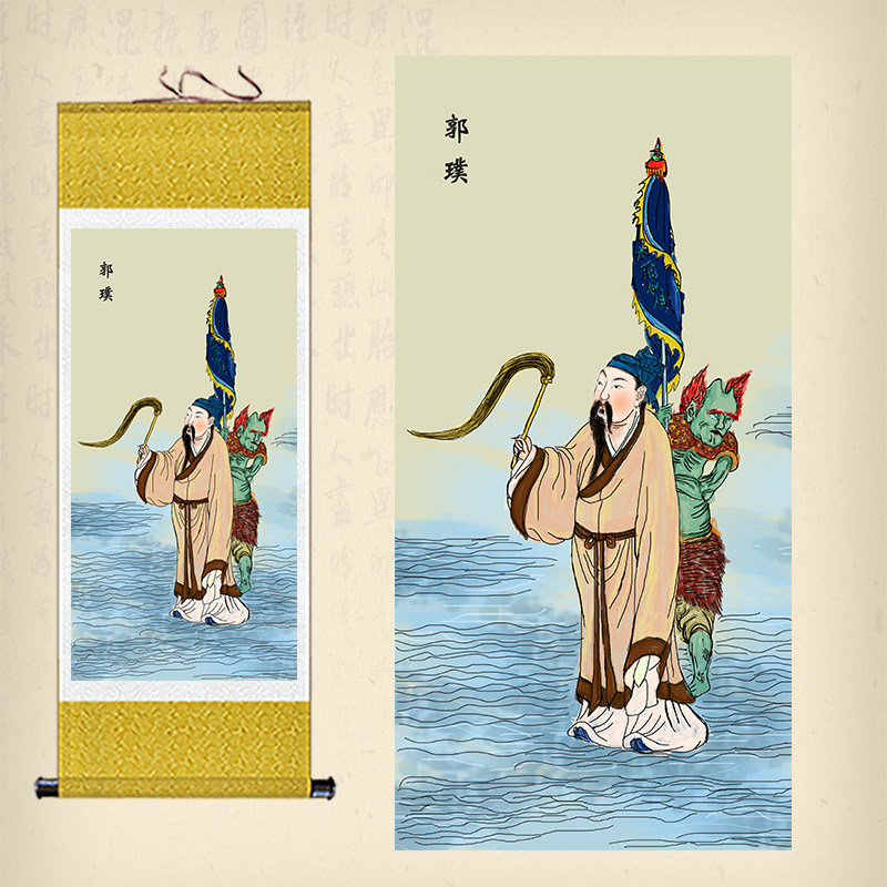 游仙诗郭璞人物画像风水学鼻祖卷轴画客厅玄关挂画竖版条屏丝绸画 - 实物图