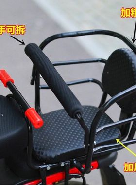 安全后置电瓶坐两用椅子登山电动车后座小孩宝S宝自行车儿童加装