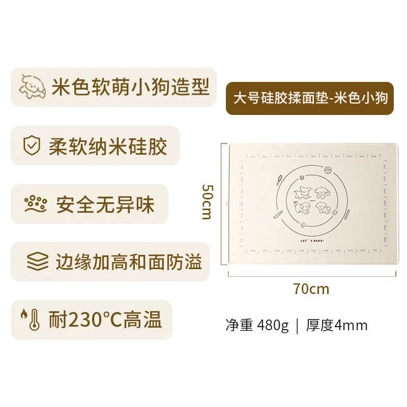 烘焙案垫粉e家用面板面垫擀面杖垫子揉面罗特卡擀食品级硅胶和面