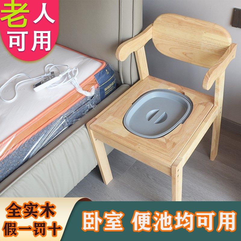 老人病人木头扶手靠背大便座椅神器家用室内移动马桶厕所坐便椅凳图片