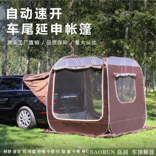 车尾延伸帐篷自驾游车边帐篷侧帐车顶载天幕遮阳棚自动免搭建速开