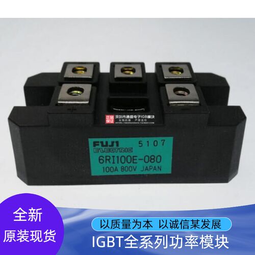 60I15E1-080 6RI100E-原080 6RI75E-080 R6RI50E-080 6RXI30F-080