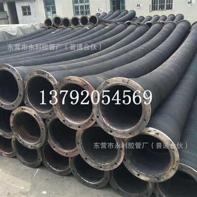 矿用橡胶钢丝吸排泥沙胶管 大口径法兰式高P压排水耐磨喷煤胶管