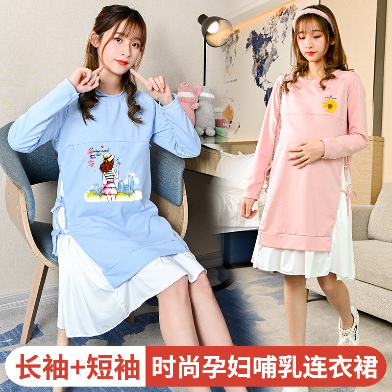 孕妇装哺乳连衣裙时尚辣妈款外出哺乳衣/月子服