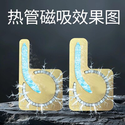 手机磁吸均热板VC均热板铜散热超导薄磁吸石墨烯均热板纯铜散热板