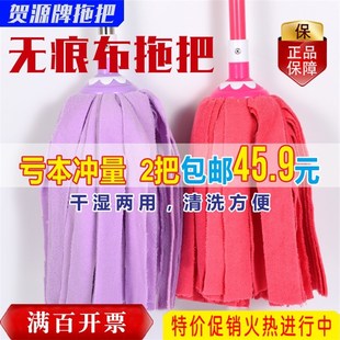 贺源不锈钢拖把老式n吸水拖把圆头毛巾墩布条普通家用工厂干湿地