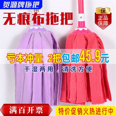 贺源不锈钢拖把老式n吸水拖把圆头毛巾墩布条普通家用工厂干湿地