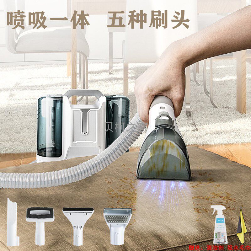 多功能布艺沙发地毯宠物清洗机快干床垫餐椅喷吸一体吸尘干湿两用,生活电器,沙发/布艺/地毯清洗机,淘宝优惠券,粉丝福利购,淘宝优惠卷