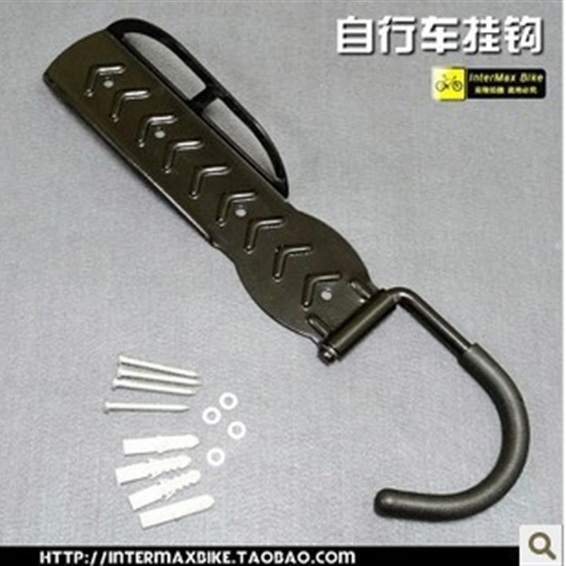 华之峰 自行车墙壁挂o钩/自行车停车架/自行车挂架/自行车展示架
