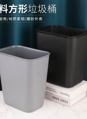 垃圾桶家用无盖带圈固定塑料加厚防摔M卫生间长方形窄缝拉极