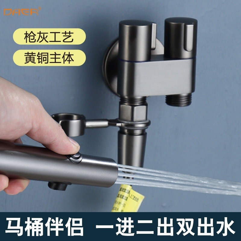 马桶伴侣喷卫生间k高压冲洗水厕所增压一进二出角阀家用妇洗器
