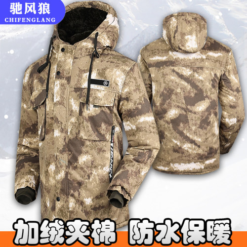 棉袄男士棉衣劳保工装p棉服男迷彩外套男冬季加厚加绒 冷库防寒服