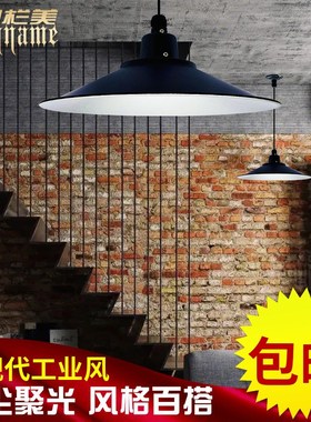 办公室工业风黑色27灯座聚光z灯罩led节能灯吊顶吊灯螺口厂房灯