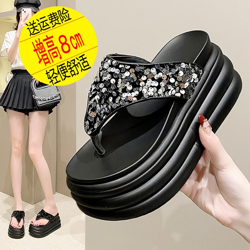 时尚亮片拖鞋女2025夏季新款厚底增高人字拖8cm坡跟露趾松糕凉拖