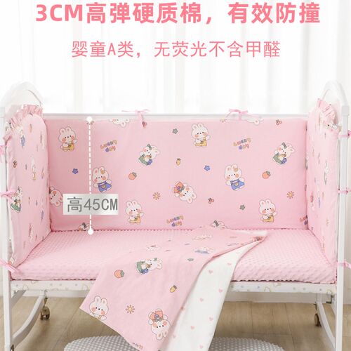 儿童床围档布纯棉可拆洗新生婴儿床防撞软包高35-60CM定制不退换