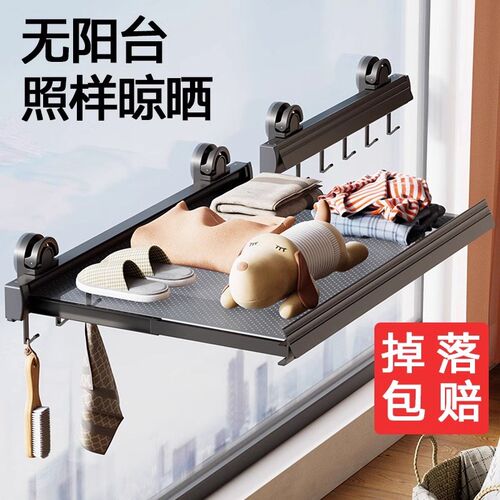 阳台免打孔隐形伸缩晾衣杆架子折叠壁挂免钉便捷家用多功能晾衣网