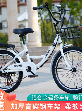 儿童自行车1f8202224寸公主车变速车81316岁男女学生车成人单车