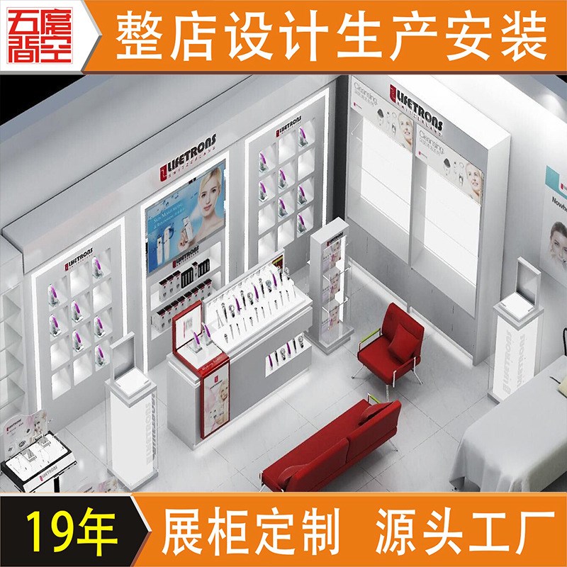 化妆护肤品展示柜 装修设计彩y妆美容院展示架金属烤漆陈列收纳柜