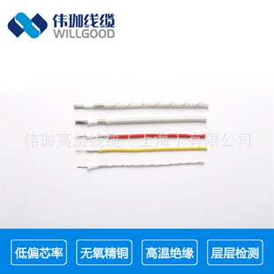 GN50001云母线耐火线 电热元件C 高温烘道 石英加热管 发热片用