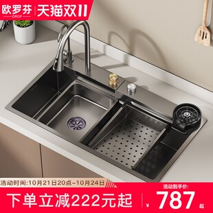 欧罗芬纳米水槽304不锈钢大单槽厨房家用多功能洗碗W池加厚洗菜盆