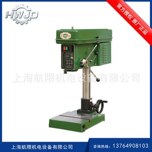 多功能台钻 供应黄山台钻 人工 小型 上海销售 Z401q9工业台钻