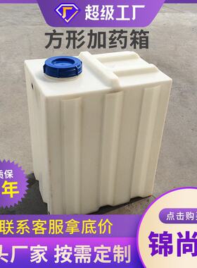 厂家搅拌桶塑料pe一吨储存w化工水泥储料工业储水搅拌桶加药箱