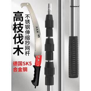 高空伐树神器多功能加长伸缩锯子园林修剪树技专用工具万能型厂家