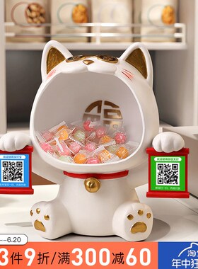 新店开业招财猫摆件收钱二维码发财猫糖果收纳店铺收银台前台装饰