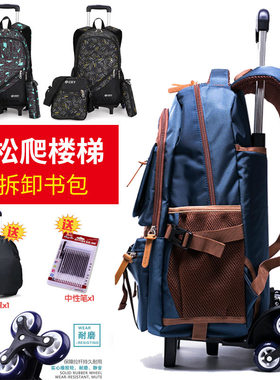 大容量初中小f学生拉杆书包4-5-6-9年级男孩手拉箱可拆卸防水爬楼