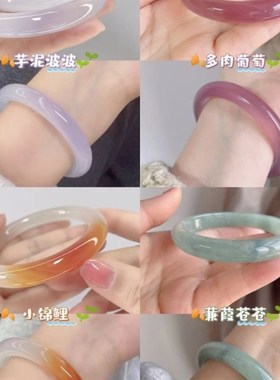 芋泥啵啵玻璃手镯仿玉汉服手链闺蜜学生女贵妃叮当镯一对古风镯子