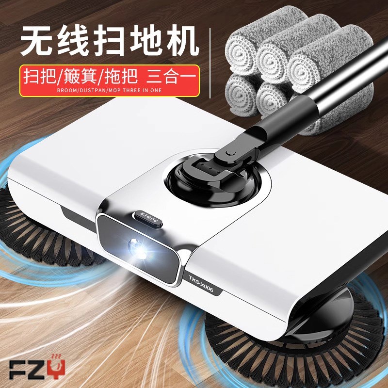德国扫把家用g懒人2024新款多功能吸尘刮水拖地两用手推式扫地机