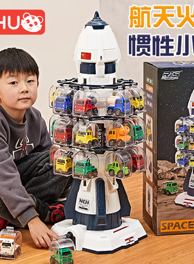 儿童玩具汽车男孩子幼儿园益智3到6岁以上三小七男童4一5生日礼物