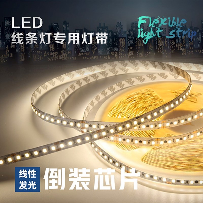 led灯带12V24V2835高亮120灯贴F片3M背胶展柜吊顶照明软灯条光带