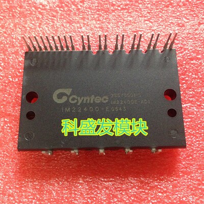 IM22400-ME  保上机