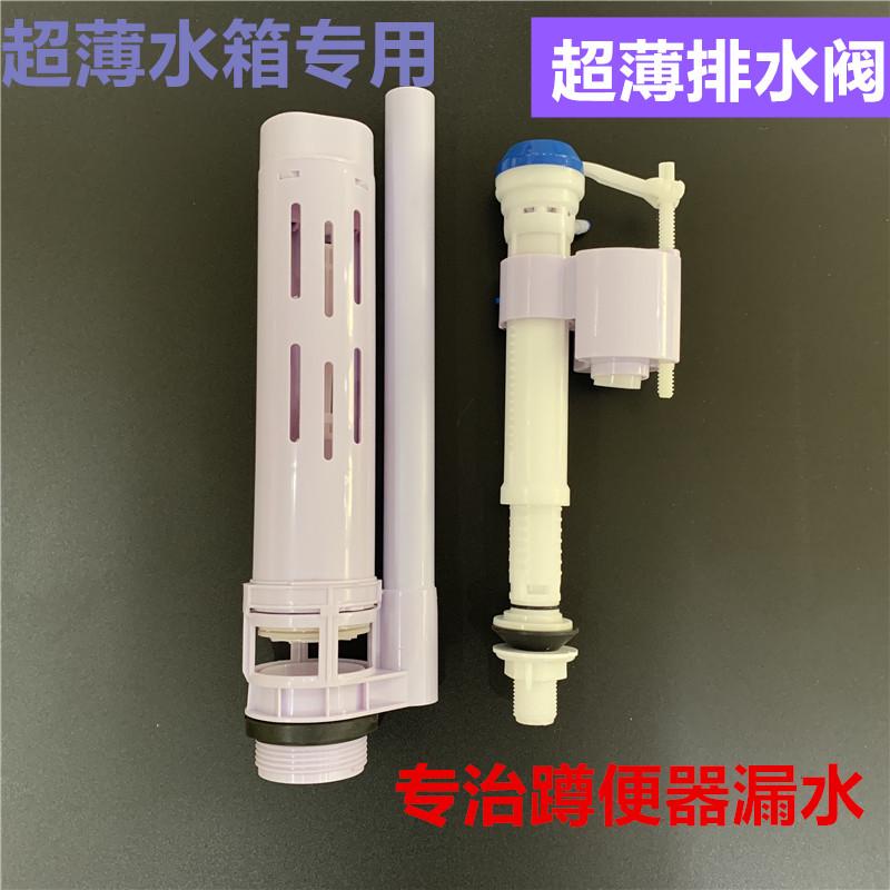抽水马桶冲厕所蹲坑蹲便s器冲水器静音节能家用排水阀超薄挂墙水