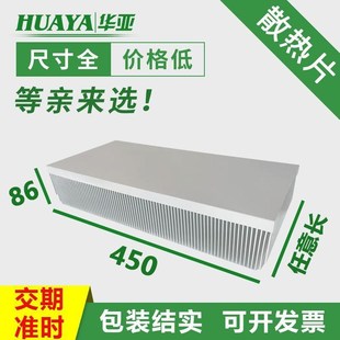 适用风冷散热器宽450高86长600工业用铝挤散热鳍片高密齿散热铝材