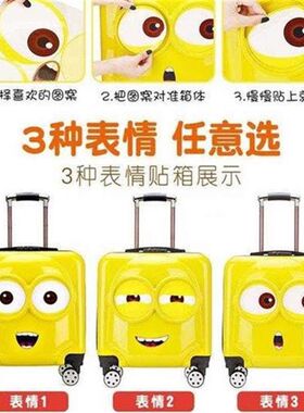 3D立体儿童行李箱男女宝宝18登机旅行箱学生20寸万W向轮密码拉杆