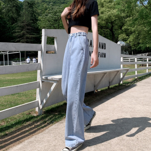 夏季薄款高腰牛仔裤女夏天显瘦显高宽松阔腿垂感泫雅直筒拖地裤子