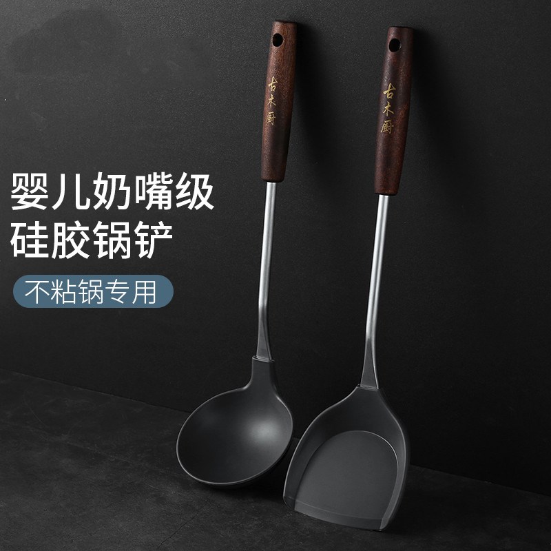 新款不粘锅专用铲硅胶铲s锅铲炒勺炒菜木柄防烫铲子耐高温家用厨
