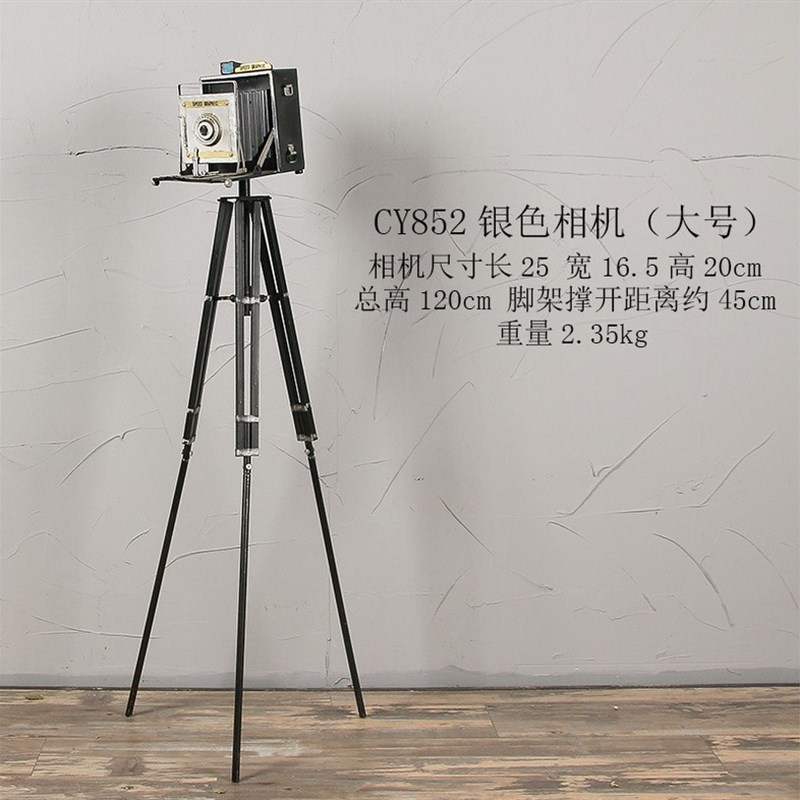 摄影机模型摆件 复古铁皮t三脚架相机模型 老式影楼照相机模型饰
