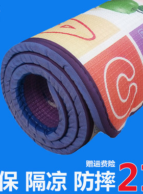 宝宝爬行垫加厚拼接小孩婴儿童爬爬垫家用可折叠超大号泡沫地垫子