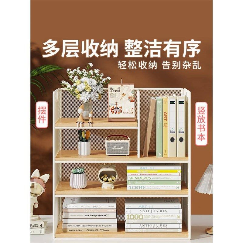 书架置物架桌面文件架桌上收纳柜工位收纳神器桌面收纳架多层框架图片