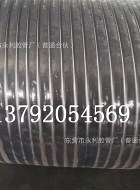 32mm-300mmlPVC吸排水输油防静电管 PVC透明钢丝软管 耐寒防冻