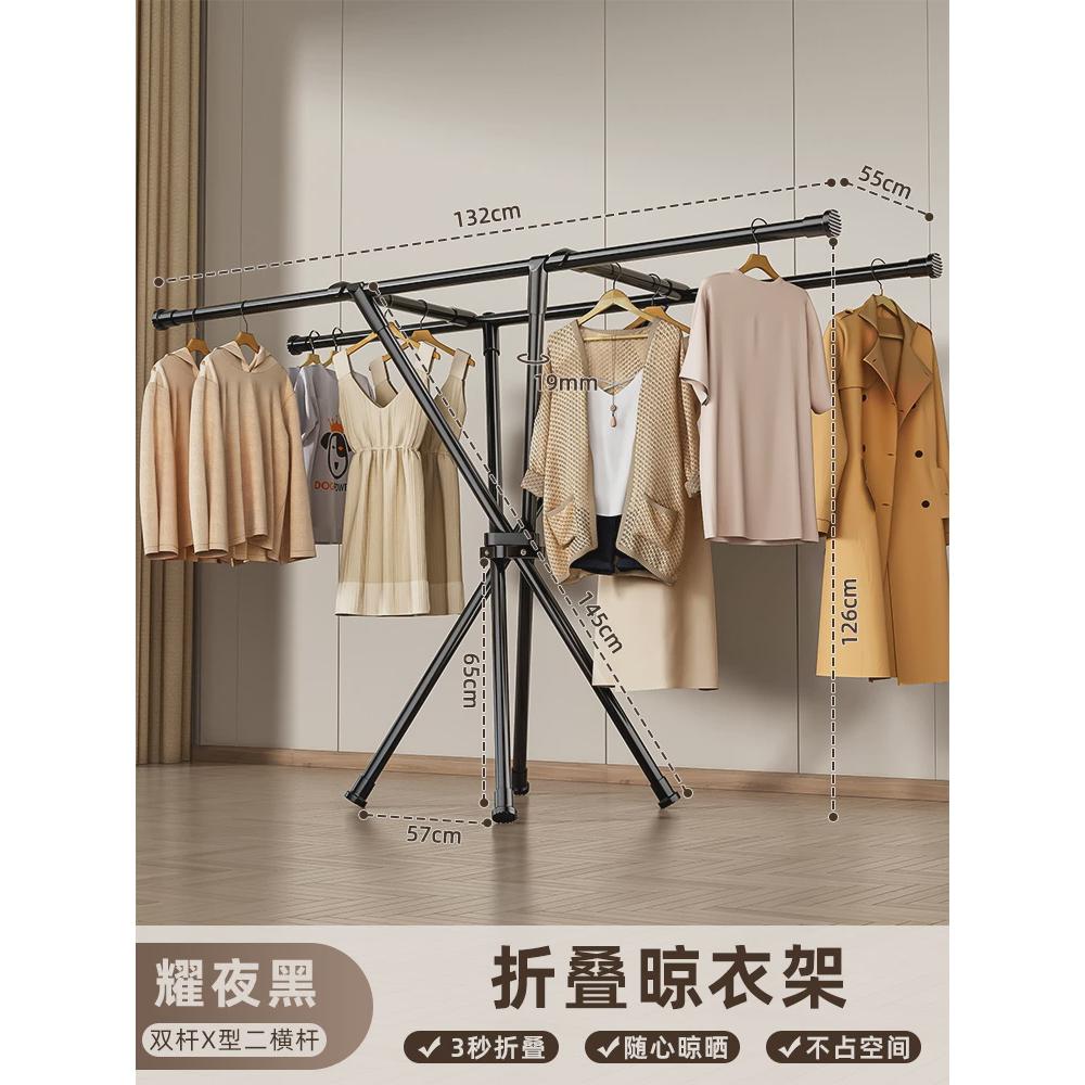 晾衣架阳台家用室内一体式落地折叠挂衣架小N户型被子晾晒杆单杆